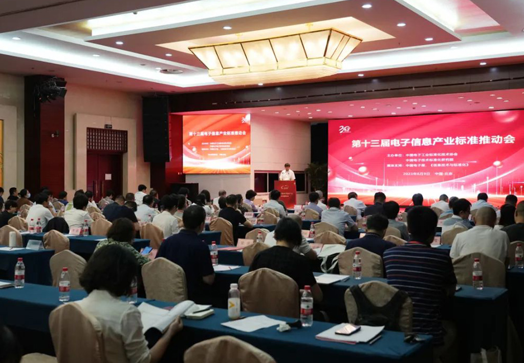 工信部：將聚焦IC、超高清視頻、智能光伏等，加強關鍵技術標準布局和制定